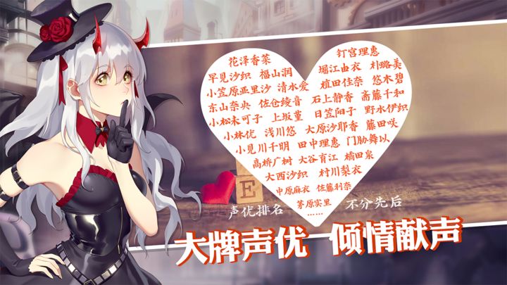 姬魔恋战纪下载免费官方版