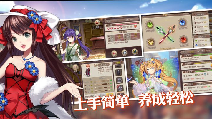 姬魔恋战纪下载免费官方版
