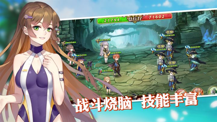 姬魔恋战纪下载免费官方版