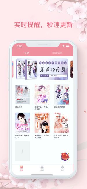 轻言小说免费阅读