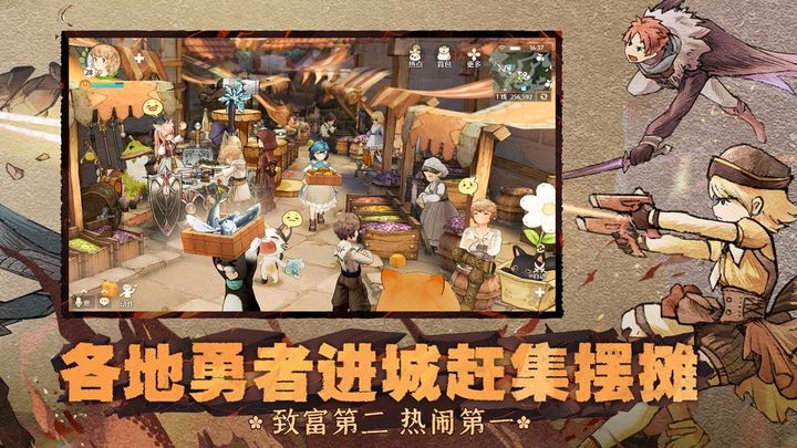 森之国度 树缘系统版本