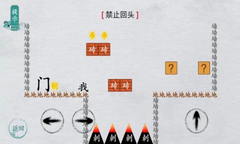 汉字群英会安卓版
