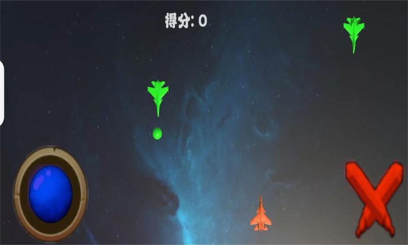 敌机来袭手机版下载