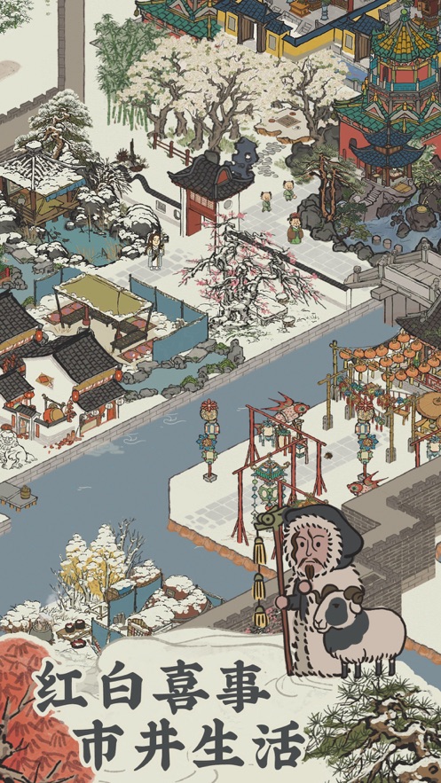 江南百景图最新版本2024