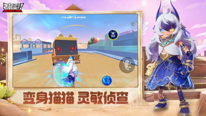 香肠派对XTapTap联动版本