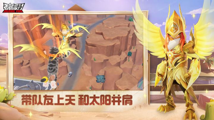 香肠派对XTapTap联动版本