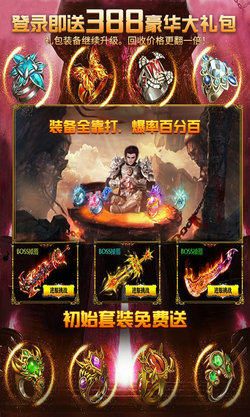 雷霆斩月之狂暴烈焰