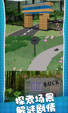 人生溯游安卓版下载