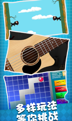 人生溯游安卓版下载