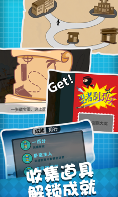 人生溯游安卓版下载