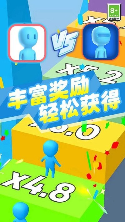 集合跟我上游戏下载安卓版