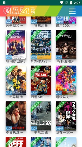 豆芽剧场app下载安装最新版2024