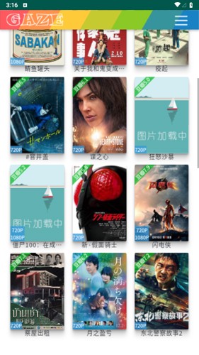 豆芽剧场app下载安装最新版2024