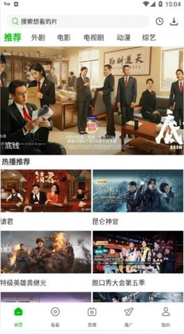 百庆影视官方版下载安装