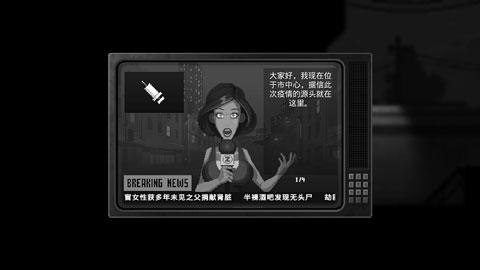 僵尸之夜恐怖