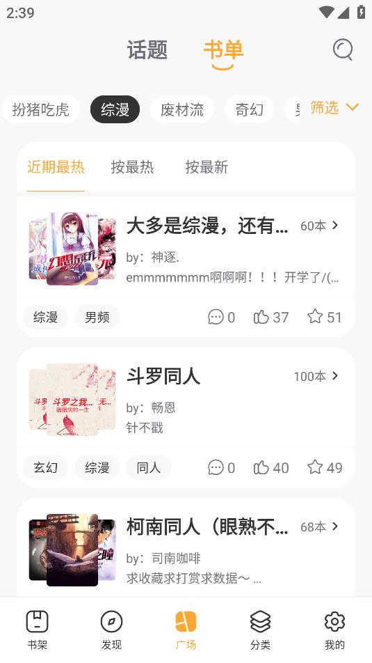 点点小说app正版下载2024