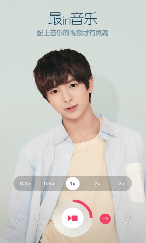 B612咔叽下载免费安装