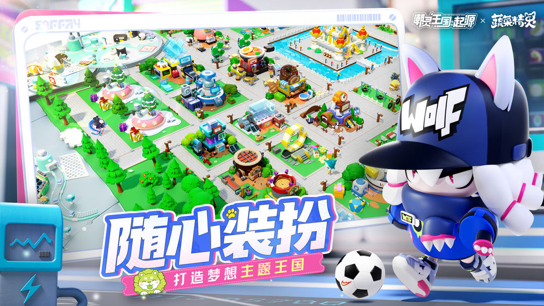 潮灵王国起源官方版2024公测下载