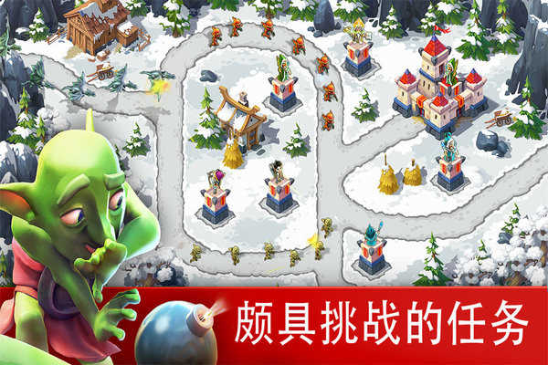 玩具塔防3幻想游戏下载安装