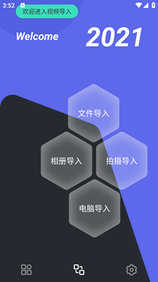 猫咪视频播放器
