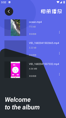 猫咪视频播放器