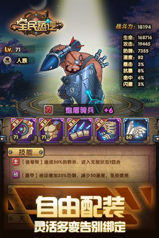 全民蒸汽下载官网版