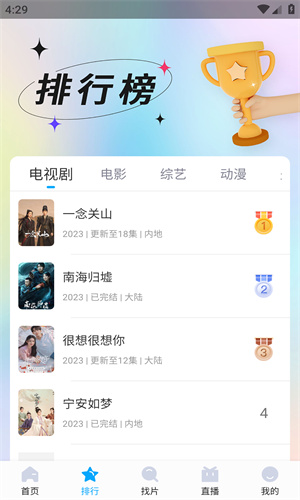 快云影音最新版