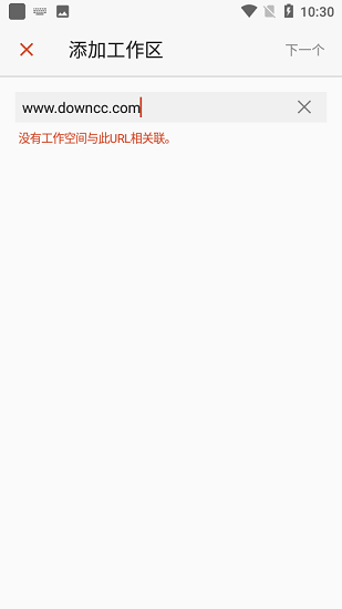 Microsoft远程桌面