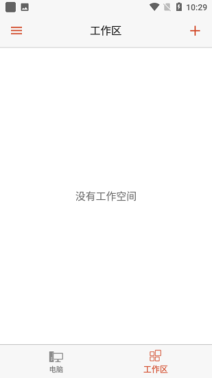 Microsoft远程桌面