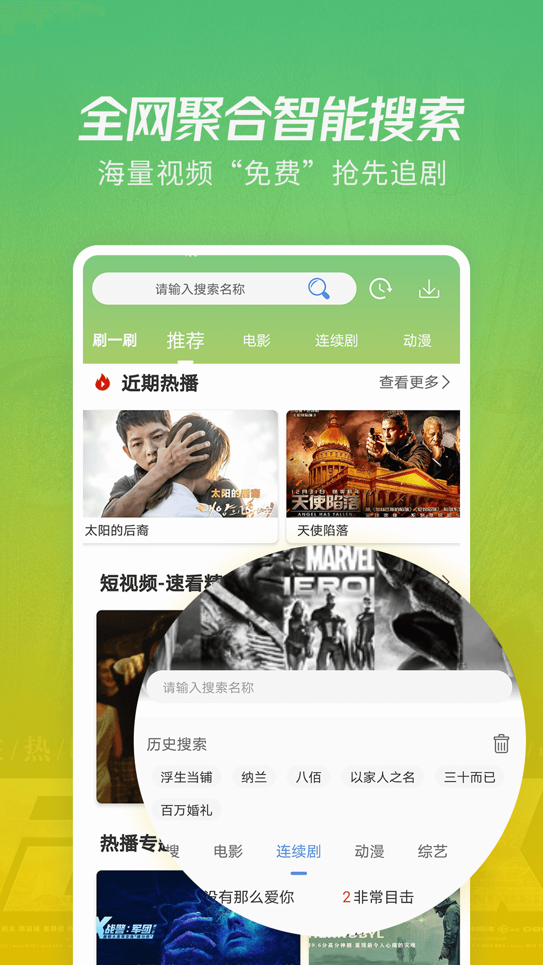 月亮影视大全官方版app下载