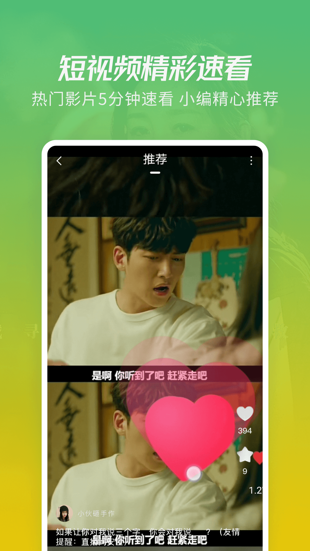 月亮影视大全官方版app下载