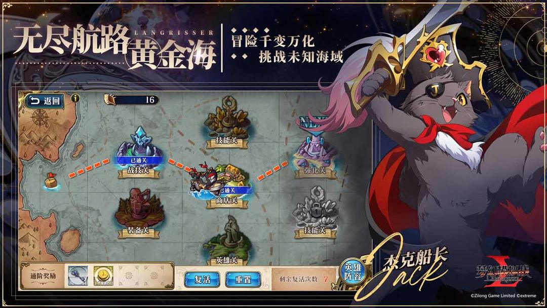梦幻模拟战X强殖装甲凯普联动版本
