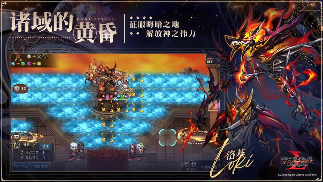 梦幻模拟战X强殖装甲凯普联动版本