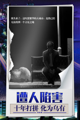 我是大老板手游下载安装