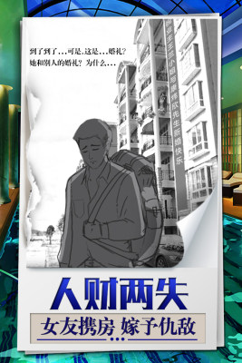 我是大老板手游下载安装