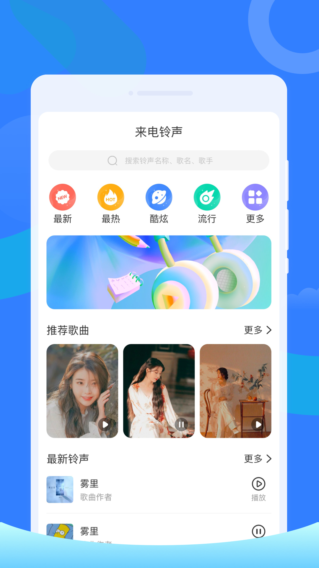白鸟清理官方版app