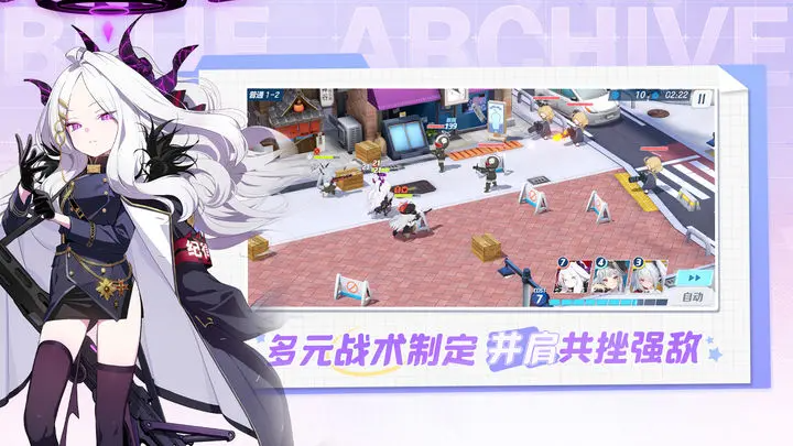 蔚蓝档案 227号温泉乡运营记录版本