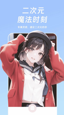 好玩相机最新版