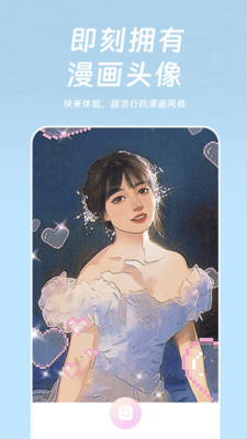 好玩相机最新版