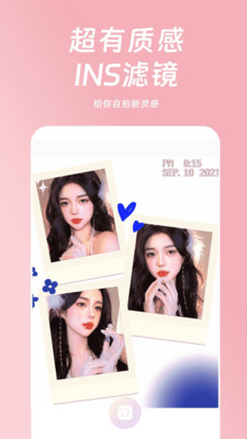 好玩相机最新版