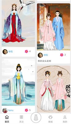彩虹堂手机版下载