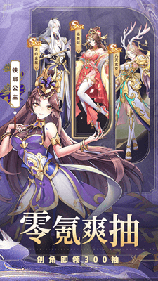 梦道手游