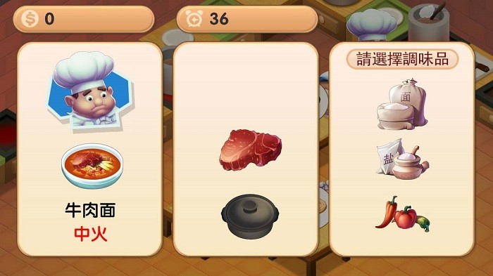 疯狂双人厨房最新版下载