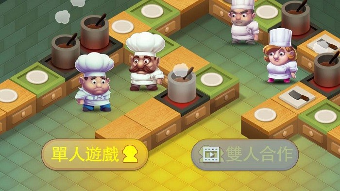 疯狂双人厨房最新版下载