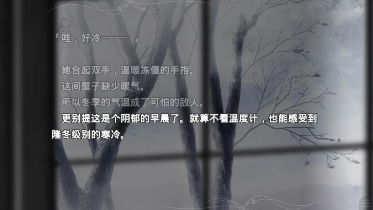 魔法使之夜手机版下载