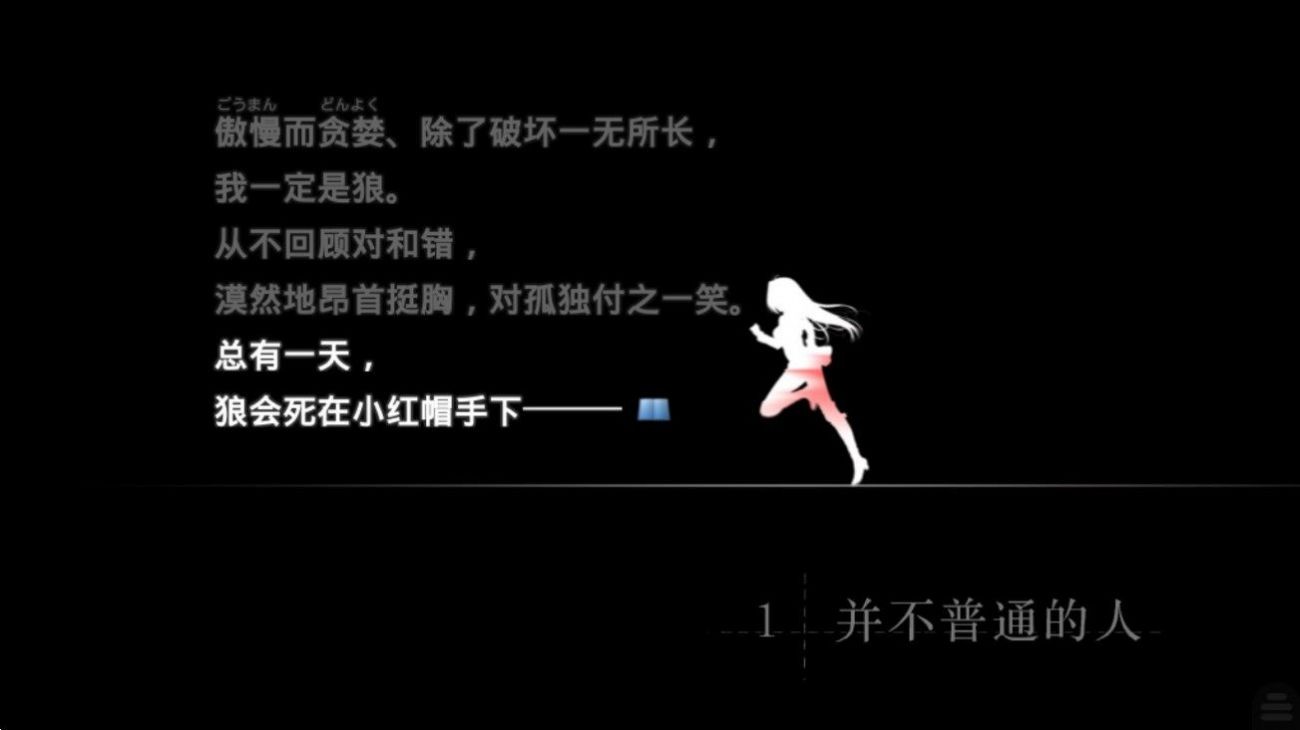 魔法使之夜手机版下载