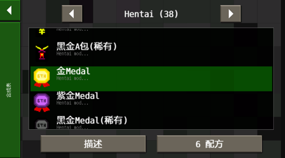 生存战争2恒泰模组