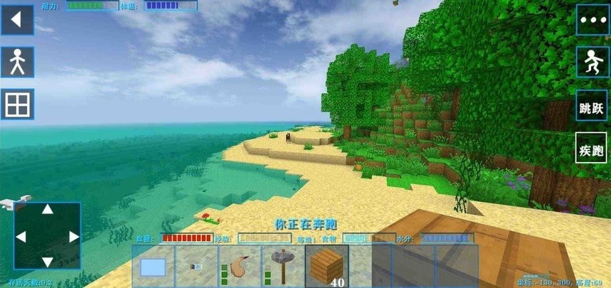 生存战争2.2科技版