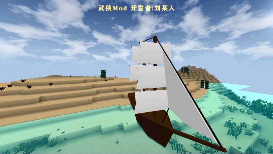 生存战争2武侠模组下载最新版本中文版