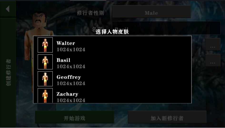 生存战争2武侠模组下载最新版本中文版